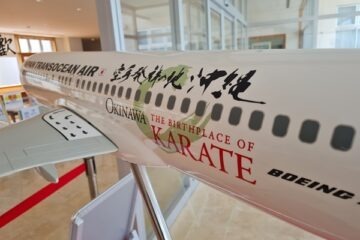 Karate Kaikan and Museum